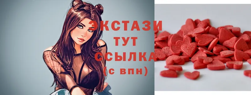 магазин продажи   Каменногорск  Ecstasy круглые 